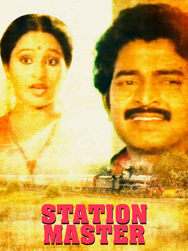 Station Master Poster 4