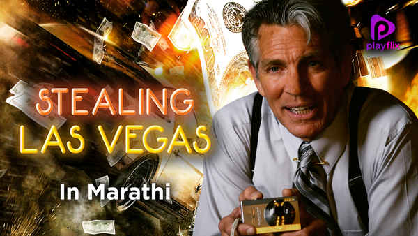 Stealing Las Vegas Poster 4