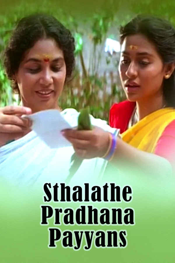Sthalathe Pradhana Payyans Poster 1
