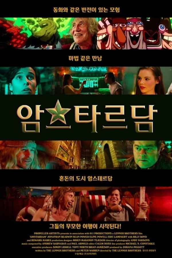 Stoner Express Poster 5