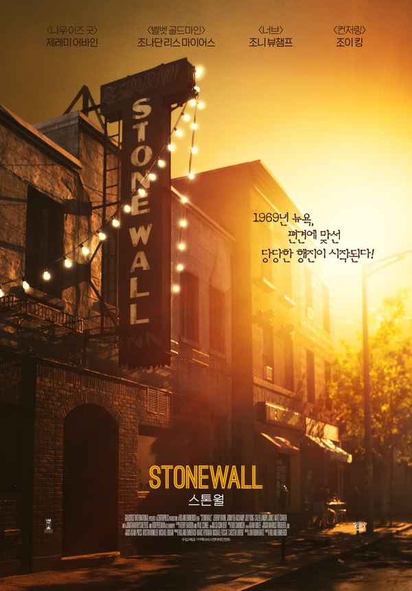 Stonewall Poster 3