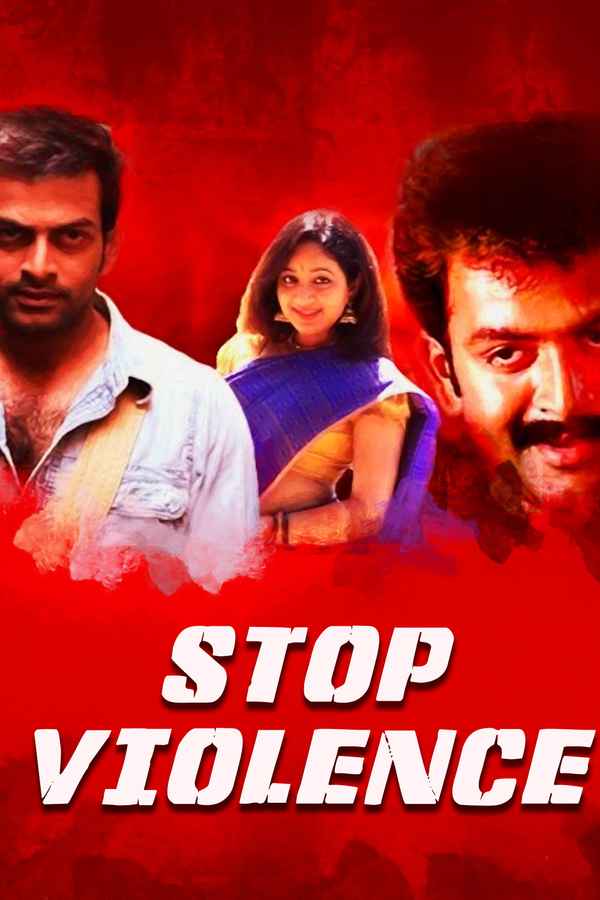 Stop Violence Poster 1