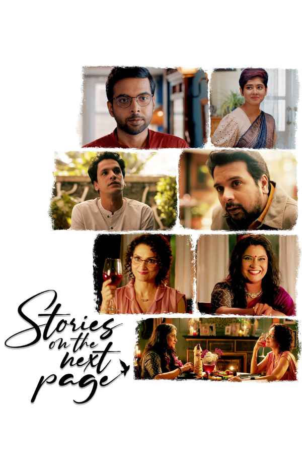 Stories on the Next Page Poster 1