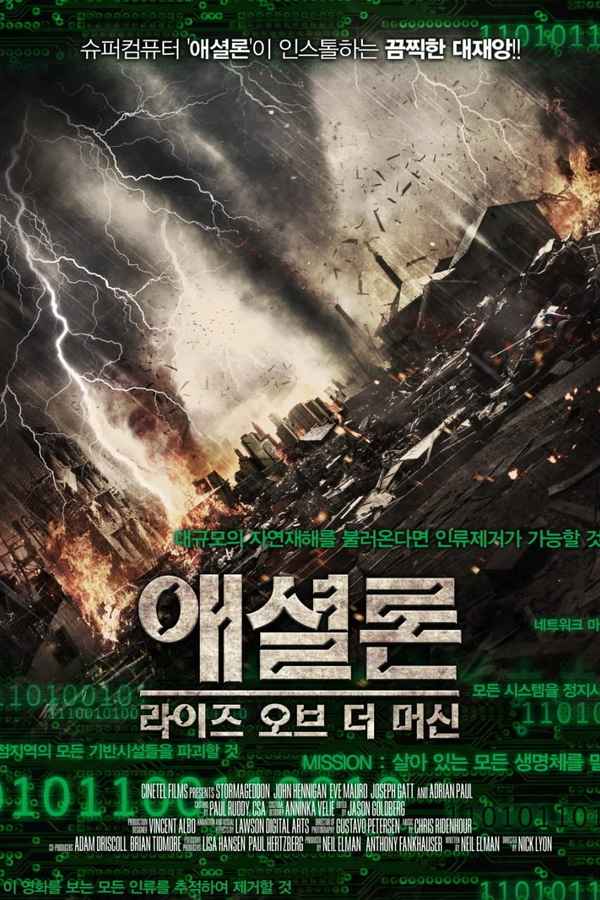 Stormageddon Poster 6