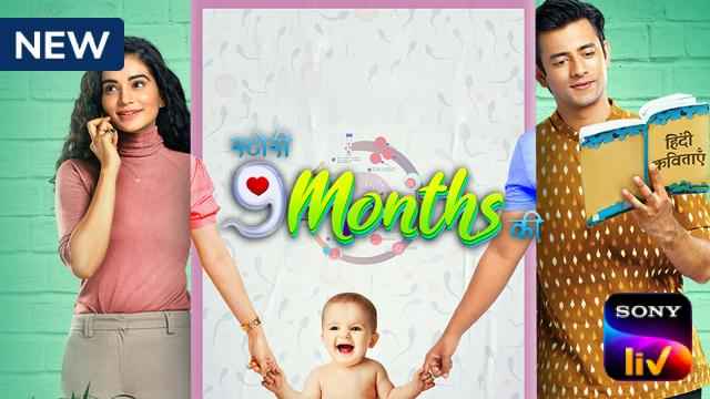 Story 9 Months Ki