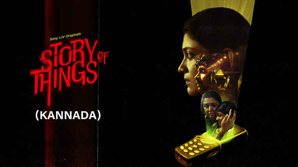 Story Of Things Poster 2