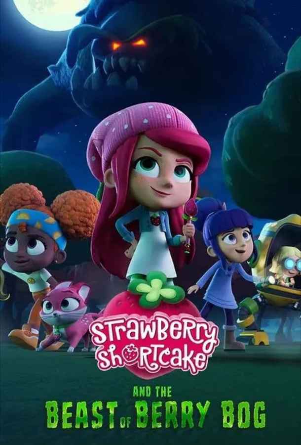 Strawberry Shortcake and the Beast of Berry Bog Movie (2023) | Release ...