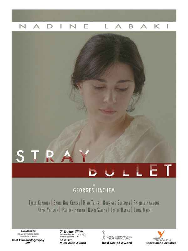 Stray Bullet Poster 2