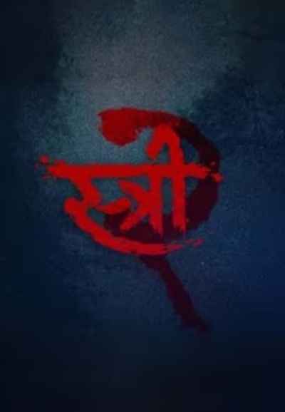 Stree 2 (स्त्री 2)