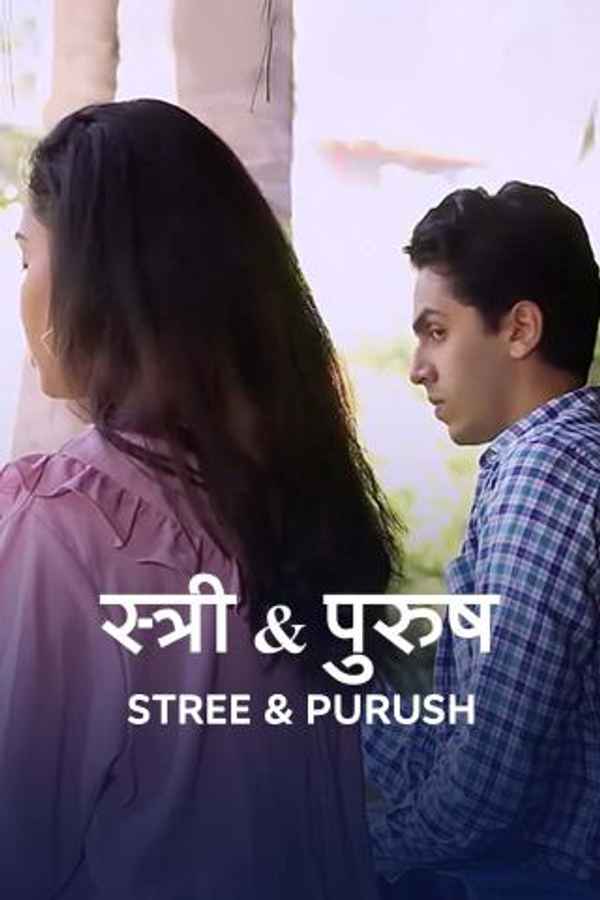 Stree & Purush Poster 4