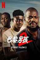 Street Flow 2 Poster 6