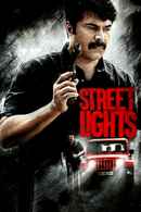 Street Lights Poster 3