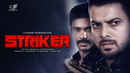 Striker Poster 4