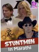 Stuntmen Poster 7