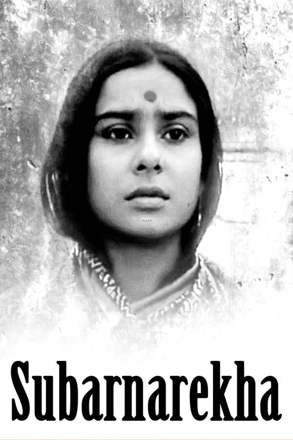 Subarnarekha Poster 1