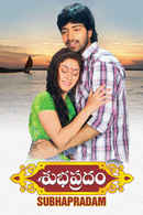Subhapradam Poster 3