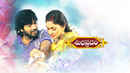 Subhapradam Poster 6