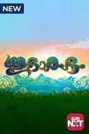 Subharambham Poster 7