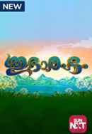 Subharambham Poster 6