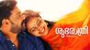 Subharathri Poster 2