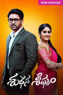 Subhasya Seeghram Poster 2