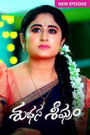 Subhasya Seeghram Poster 3