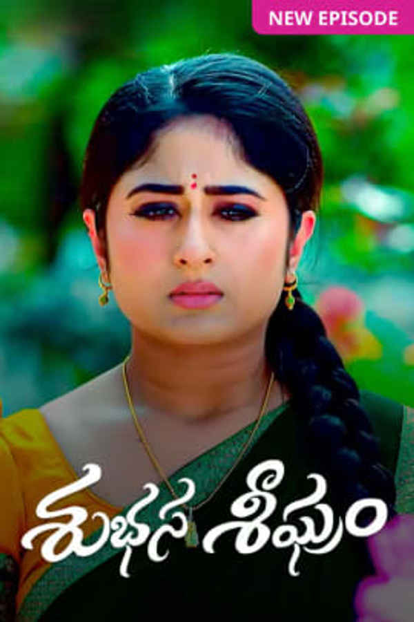 Subhasya Seeghram Poster 4