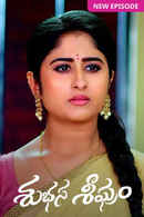 Subhasya Seeghram Poster 5