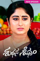 Subhasya Seeghram Poster 6