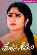 Subhasya Seeghram Poster 7