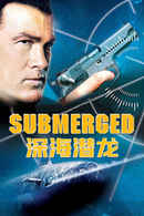 Submerged Poster 4