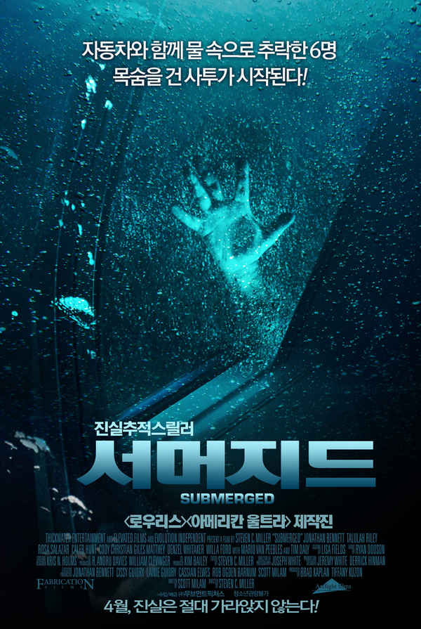 Submerged Poster 1