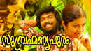 Subramaniapuram Poster 6