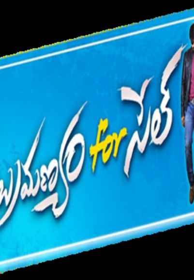 Subramanyam For Sale