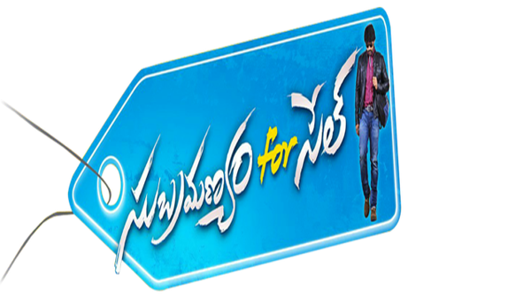 Subramanyam For Sale Poster 1
