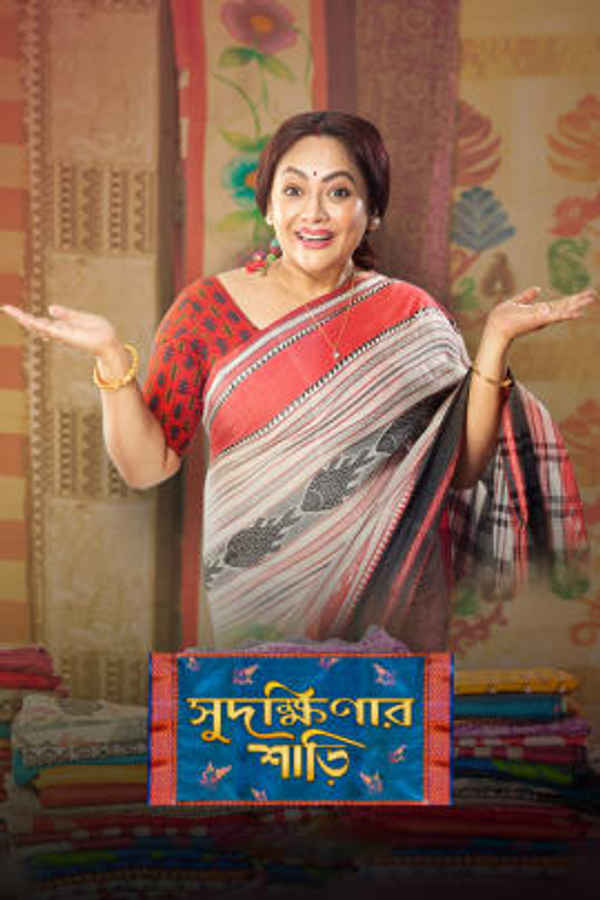 Sudakshinar Saree Poster 5