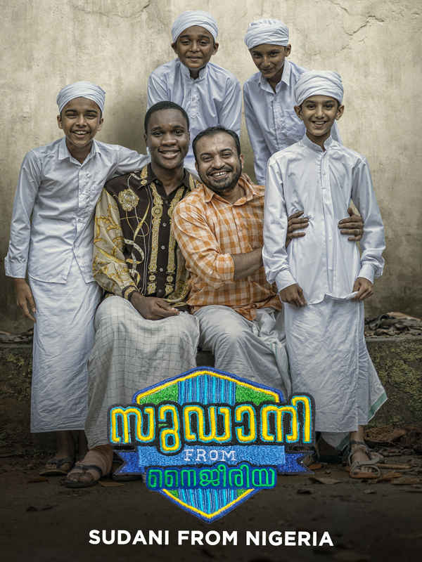Sudani from Nigeria Poster 4