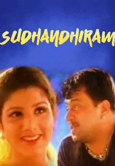 Sudhandhiram