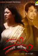 Sudhu Tomaree Pratiksha Poster 3