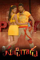 Sudigadu Poster 2