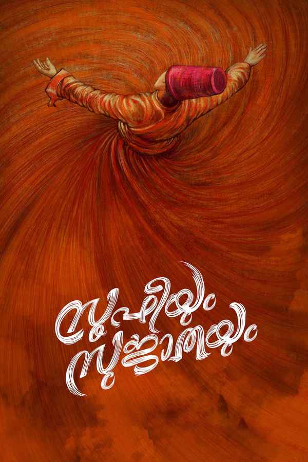 Sufiyum Sujatayum Poster 4