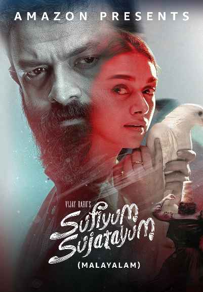 Sufiyum Sujatayum