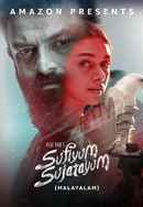 Sufiyum Sujatayum Poster 6
