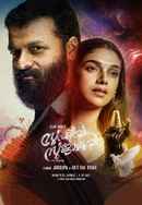 Sufiyum Sujatayum Poster 7