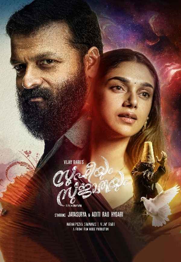Sufiyum Sujatayum Poster 7