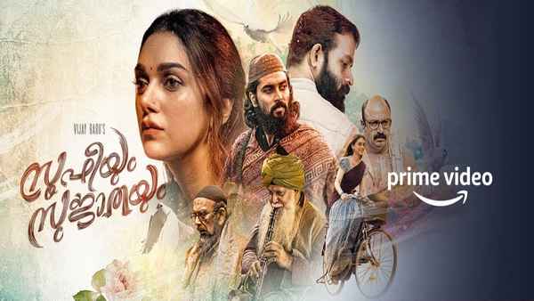 Sufiyum Sujatayum Poster 5