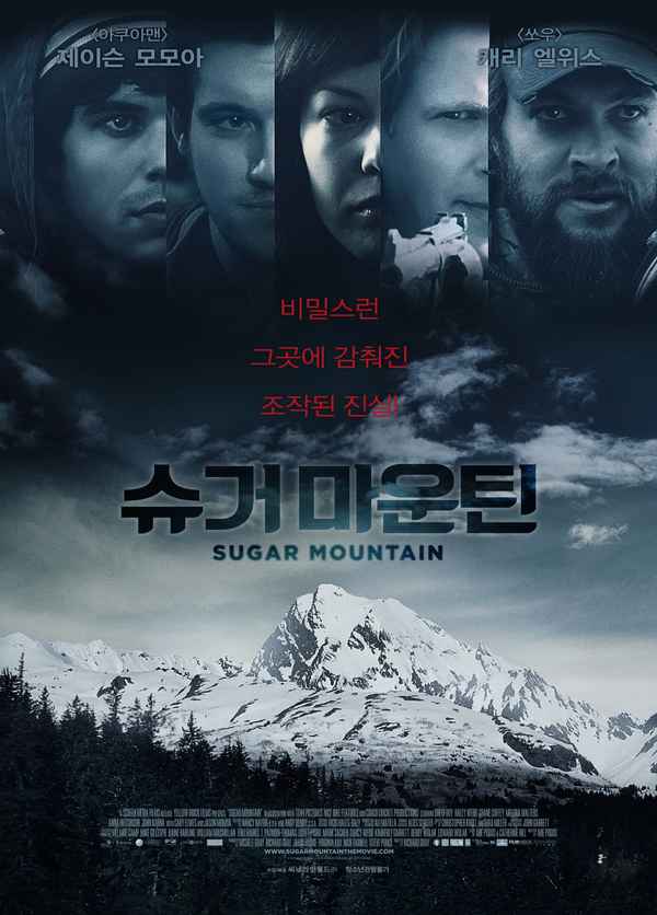 Sugar Mountain Poster 1