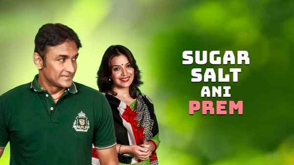 Sugar Salt Ani Prem Poster 7