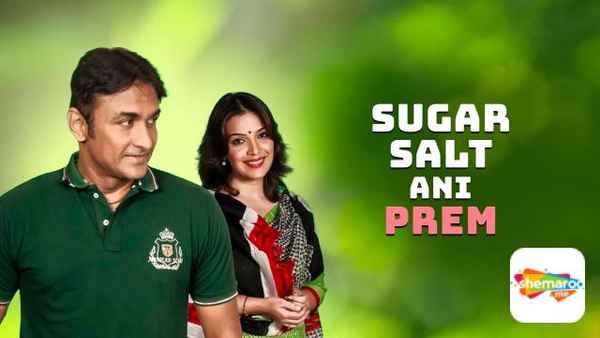 Sugar Salt Ani Prem Poster 6