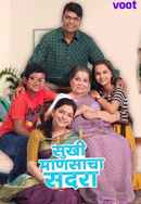 Sukhi Mansacha Sadra Poster 2